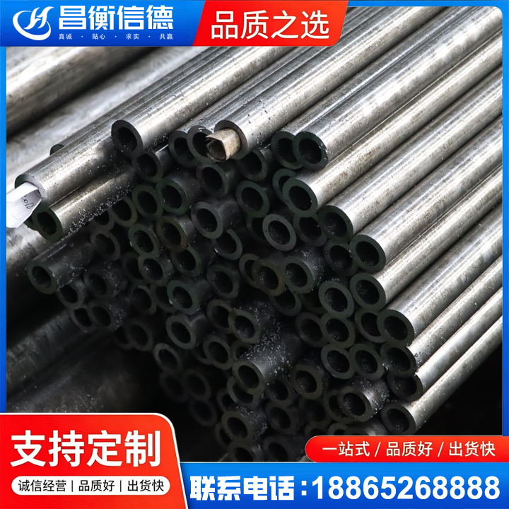 扎兰屯GCr15精密钢管
