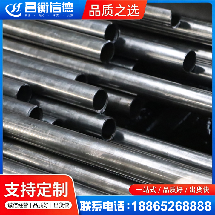 扎兰屯冷轧精密钢管
