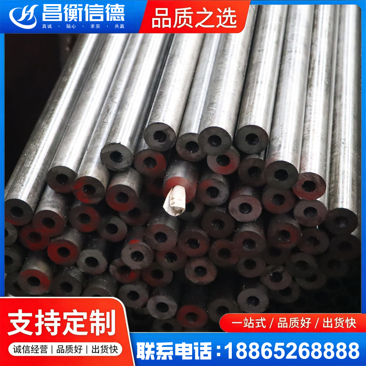 扎兰屯20#精密钢管