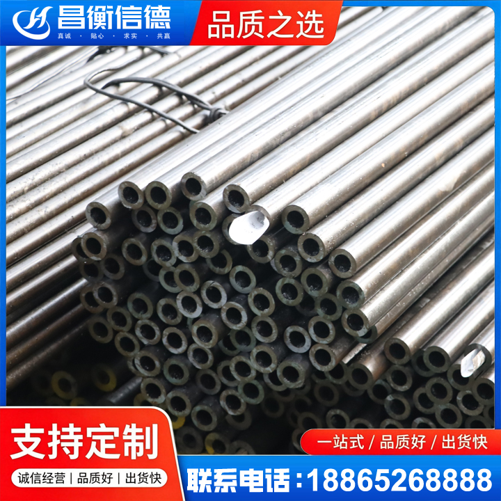 扎兰屯液压油缸用精密钢管