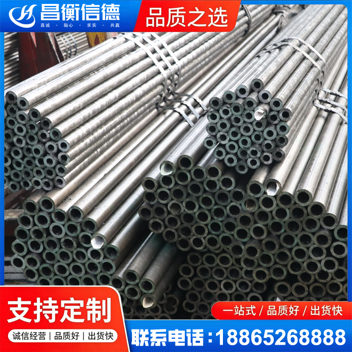 扎兰屯光亮精密钢管